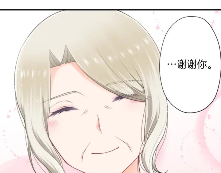 第171话 情人节快乐16