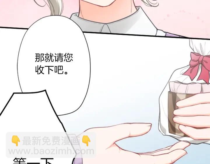 第171话 情人节快乐17