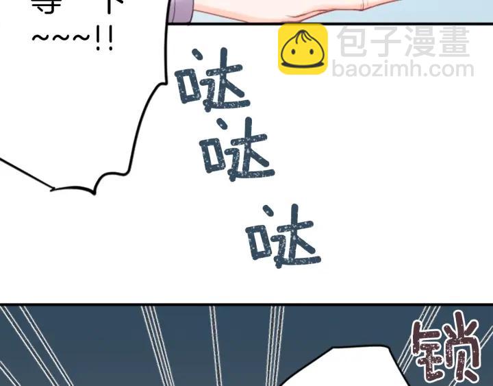 第171话 情人节快乐18