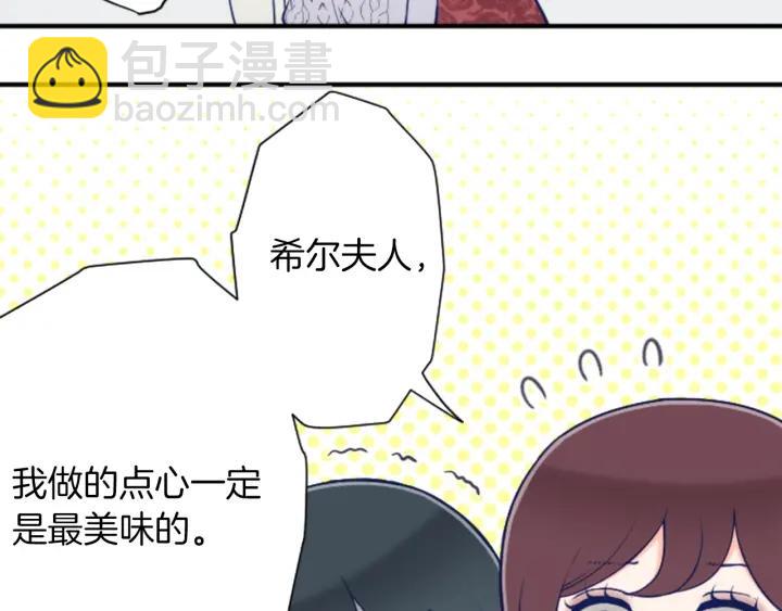 第171话 情人节快乐20