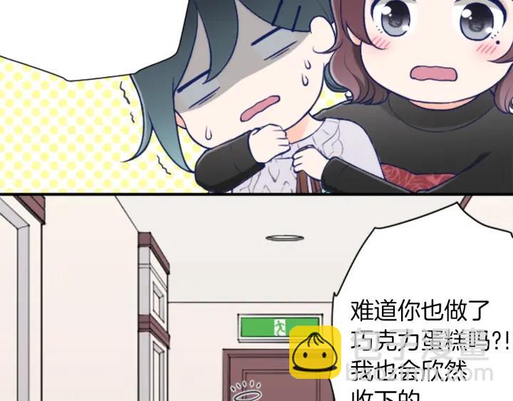 第171话 情人节快乐21