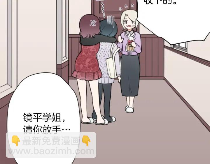 第171话 情人节快乐22