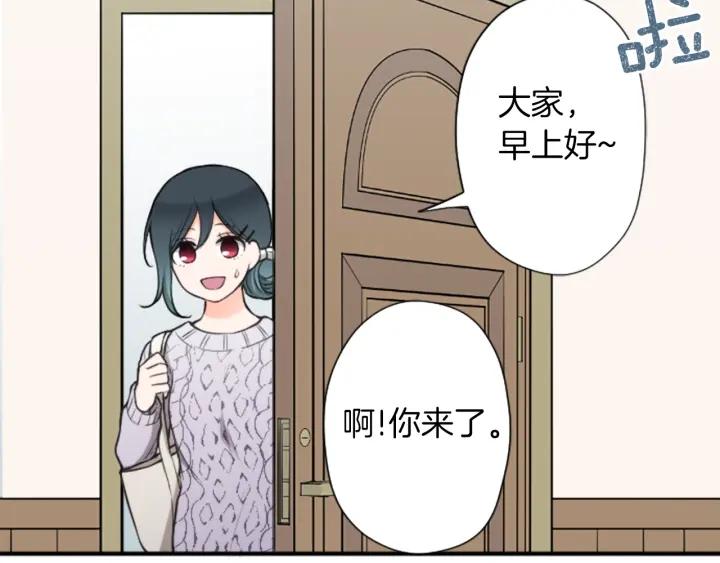第171话 情人节快乐25