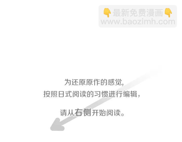 第171话 情人节快乐3