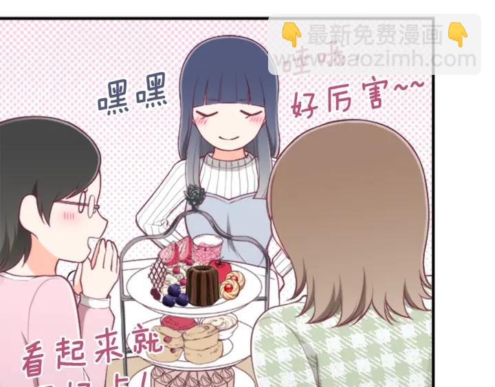 第171话 情人节快乐30