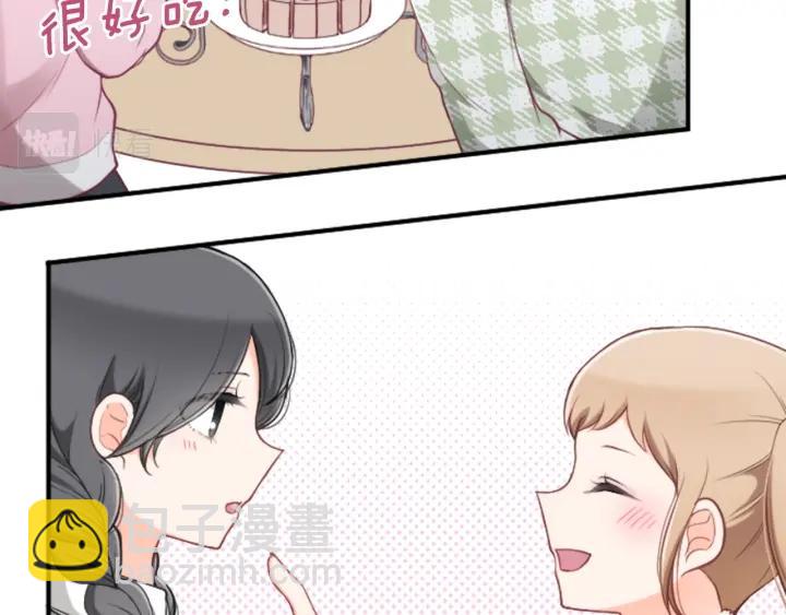第171话 情人节快乐31