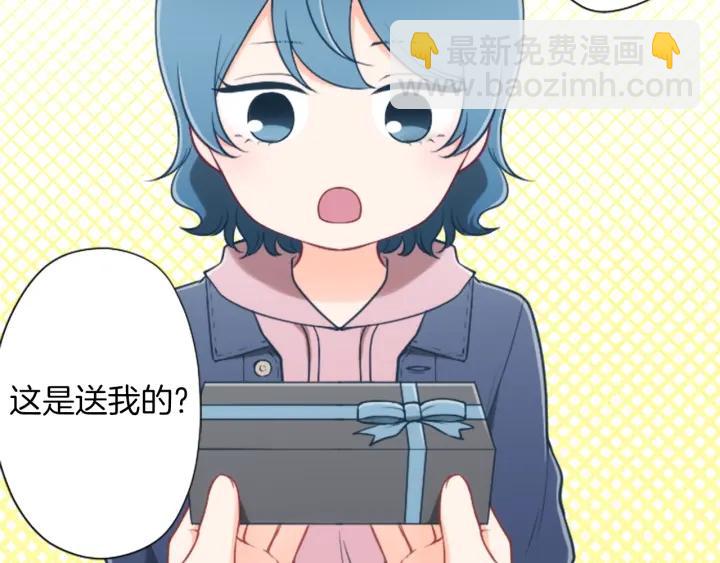 第171话 情人节快乐33