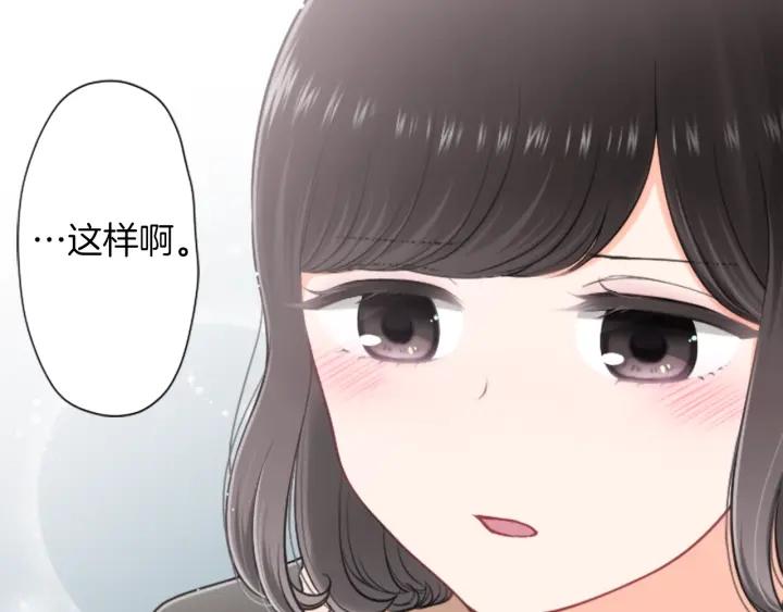 第171话 情人节快乐37