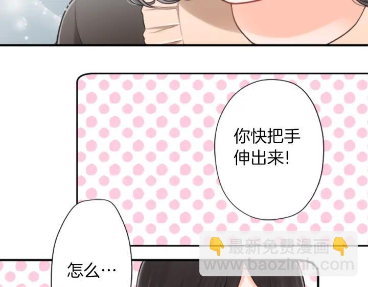 第171话 情人节快乐38