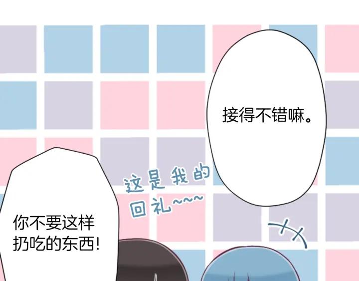 第171话 情人节快乐40