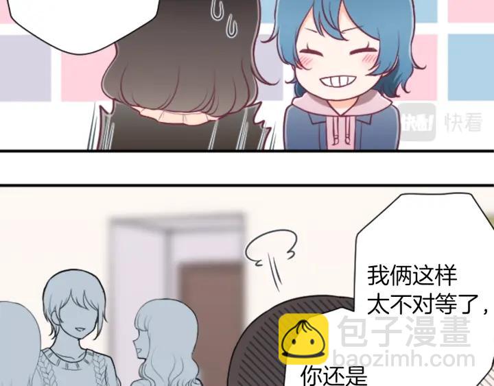 第171话 情人节快乐41