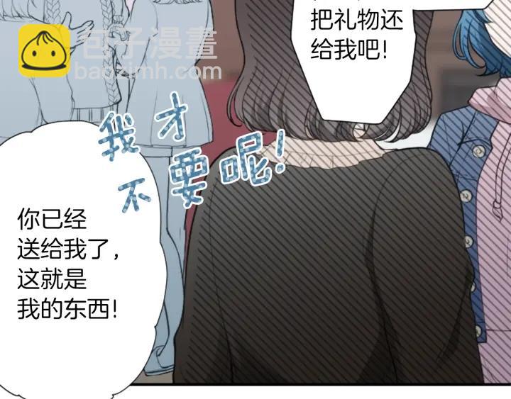 第171话 情人节快乐42