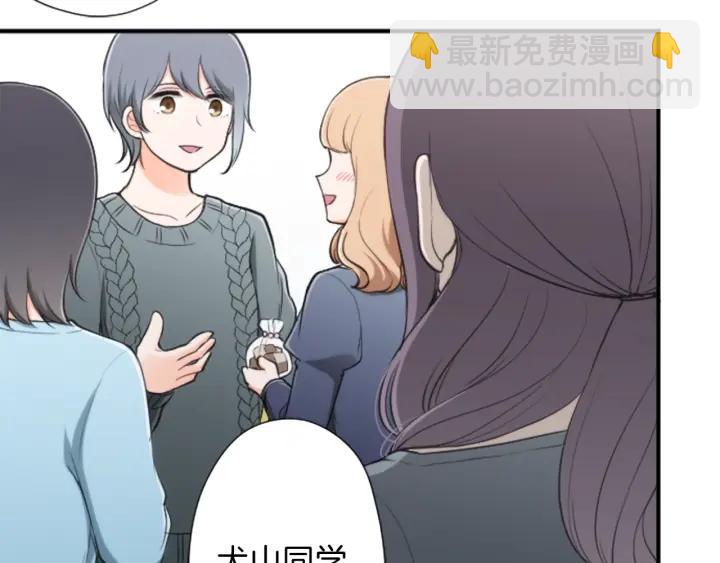 第171话 情人节快乐43