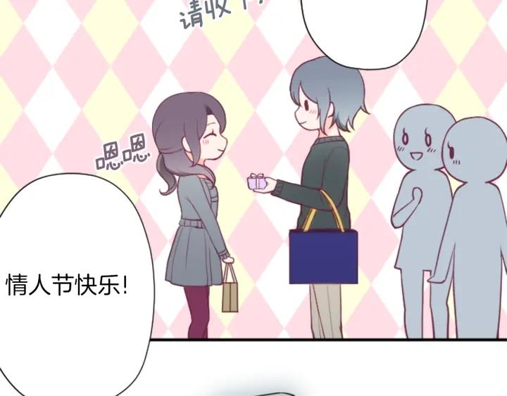 第171话 情人节快乐45