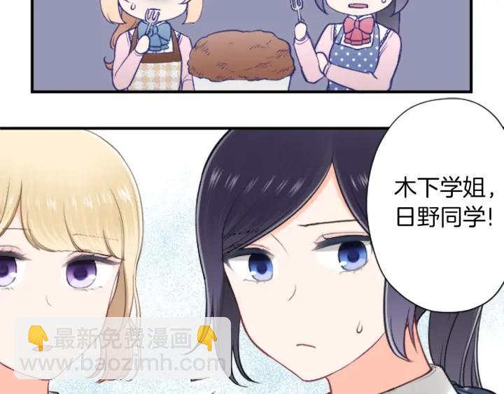 第171话 情人节快乐5