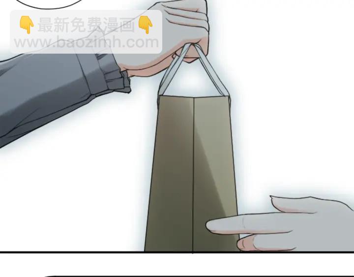 第171话 情人节快乐50