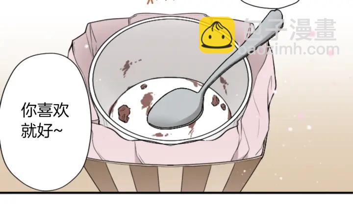 第171话 情人节快乐58