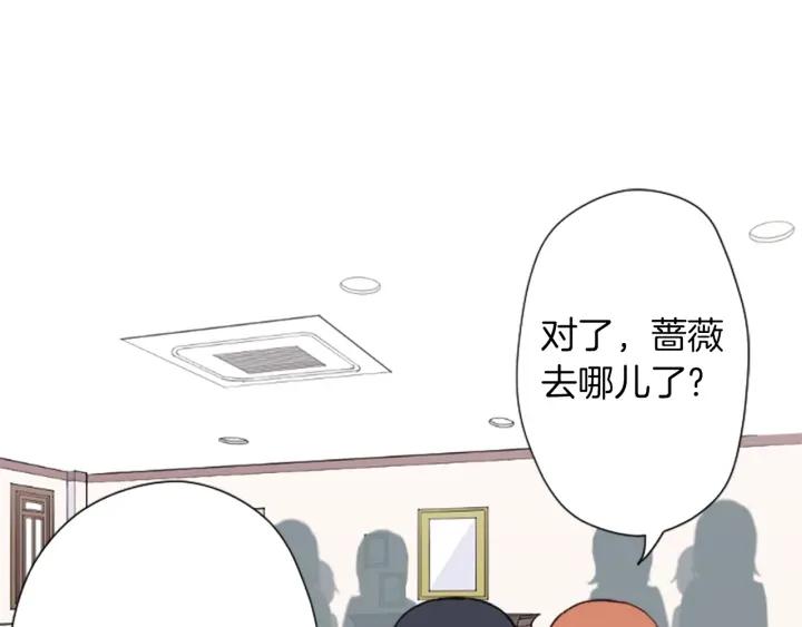 第171话 情人节快乐59