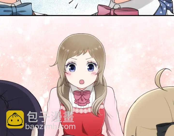第171话 情人节快乐6