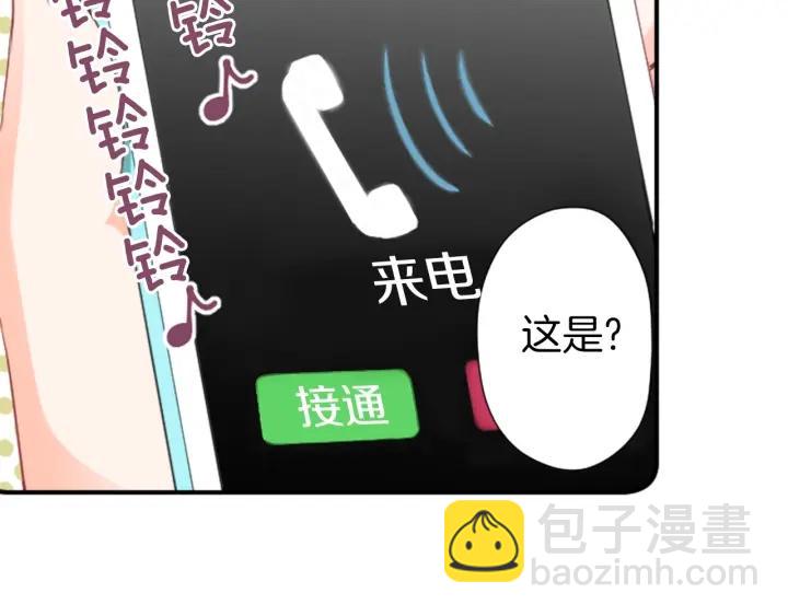 第171话 情人节快乐61