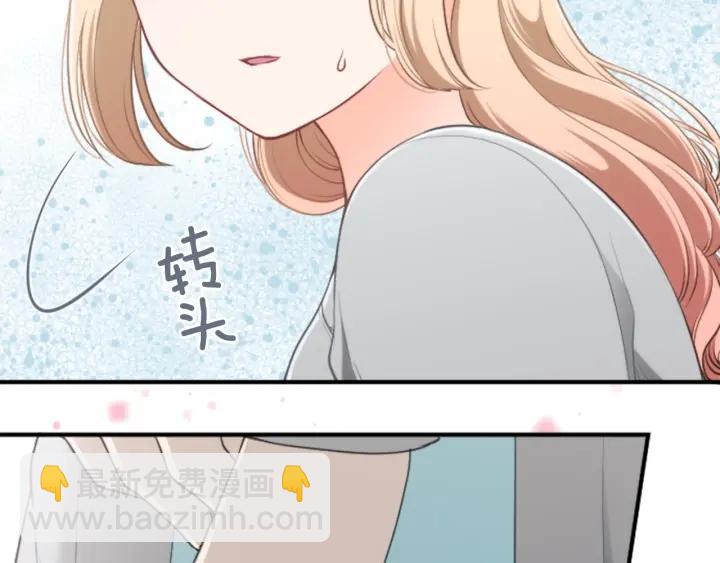 第171话 情人节快乐66