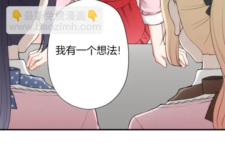 第171话 情人节快乐7