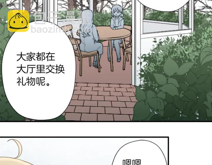 第171话 情人节快乐70