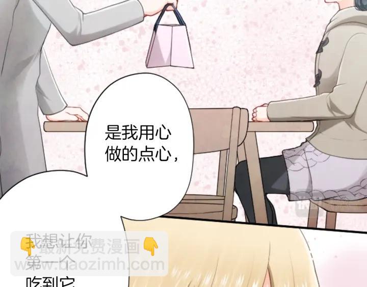 第171话 情人节快乐73