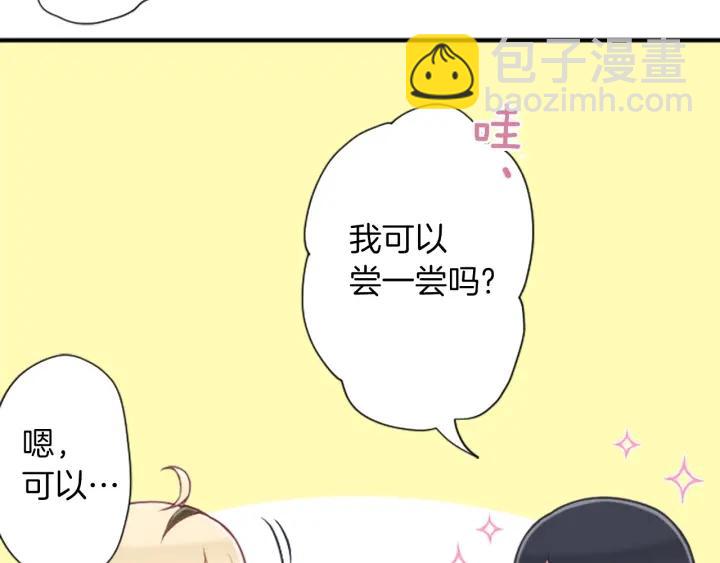 第171话 情人节快乐80
