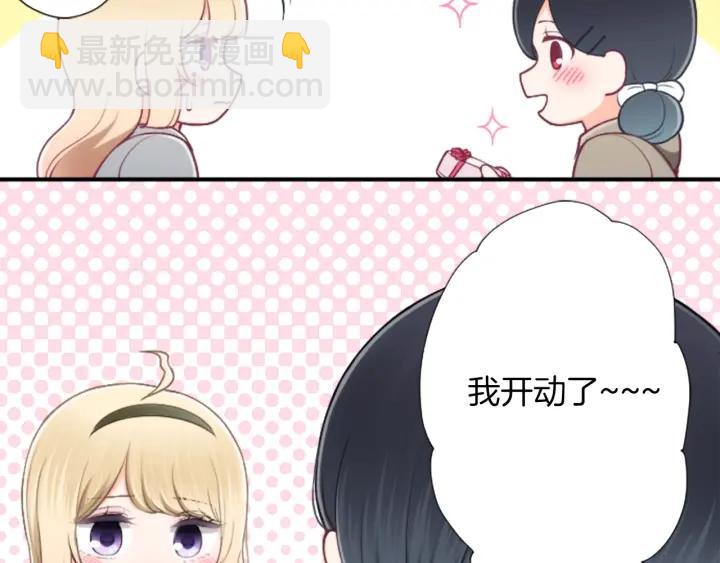 第171话 情人节快乐81