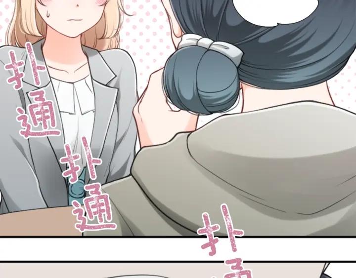 第171话 情人节快乐82