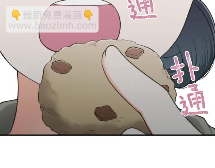 第171话 情人节快乐83