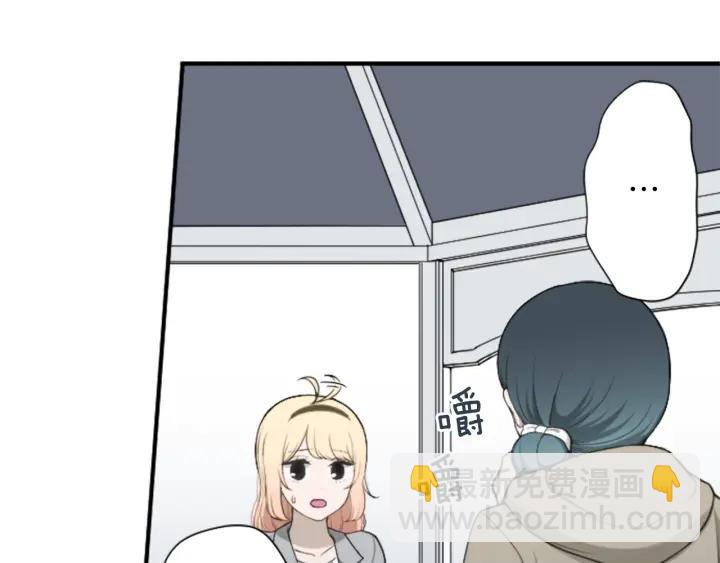 第172话 你喜欢我吗10