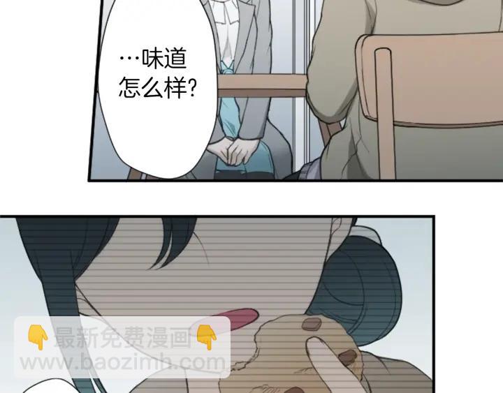 第172话 你喜欢我吗11