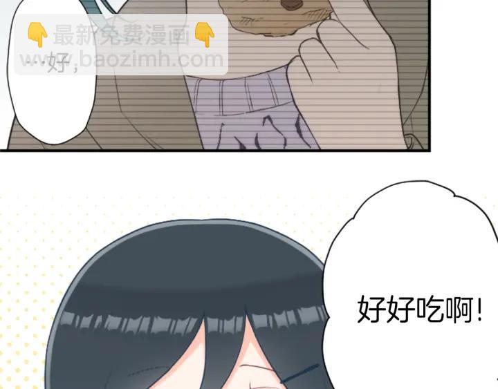 第172话 你喜欢我吗12