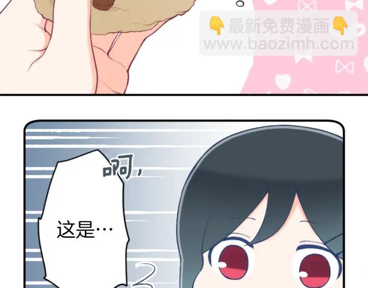 第172话 你喜欢我吗16