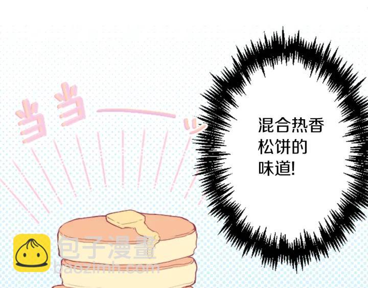 第172话 你喜欢我吗18