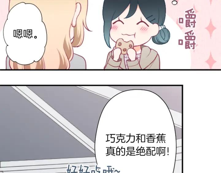 第172话 你喜欢我吗20