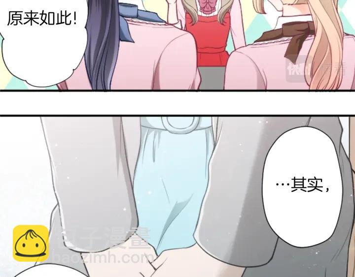 第172话 你喜欢我吗23