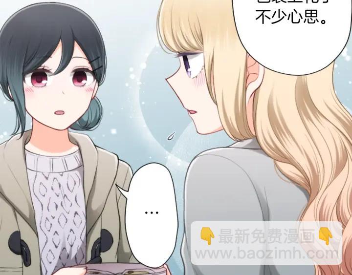 第172话 你喜欢我吗25
