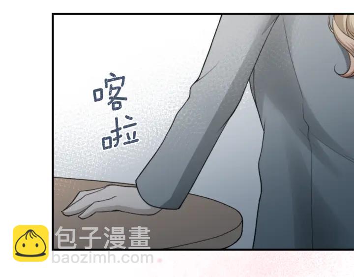 第172话 你喜欢我吗31
