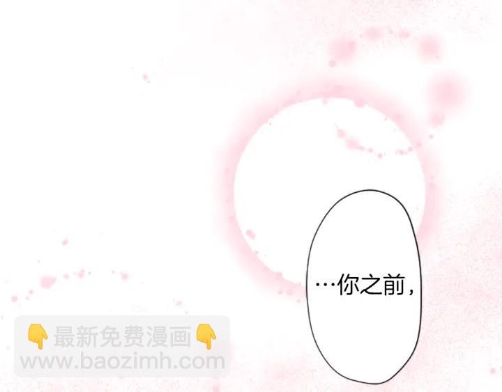 第172话 你喜欢我吗32
