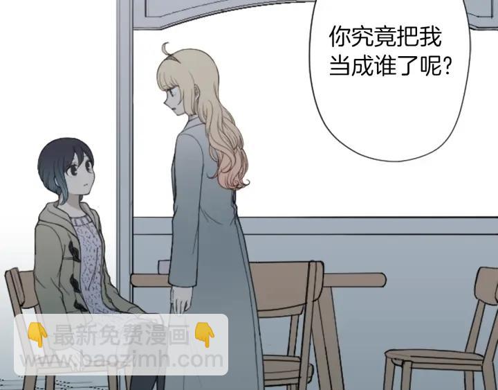 第172话 你喜欢我吗35
