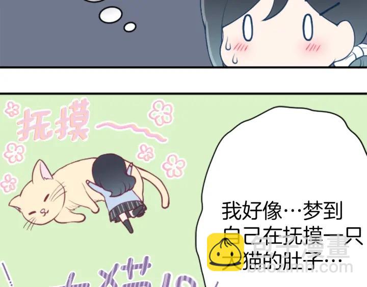 第172话 你喜欢我吗38