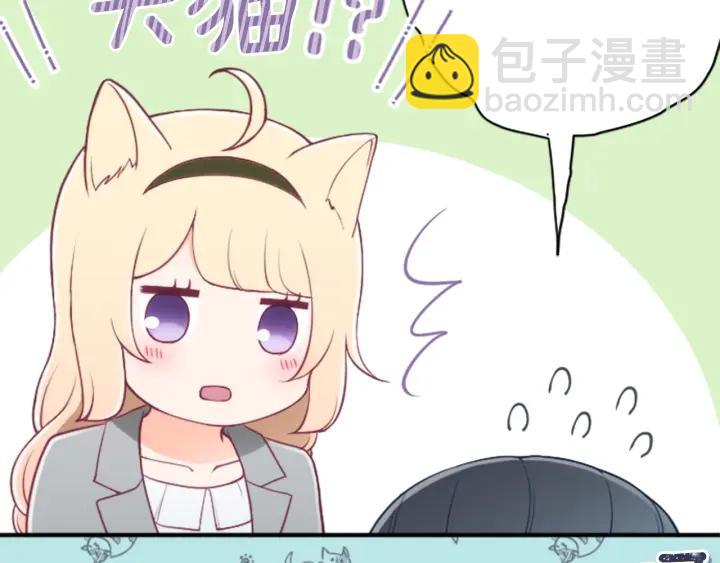 第172话 你喜欢我吗39