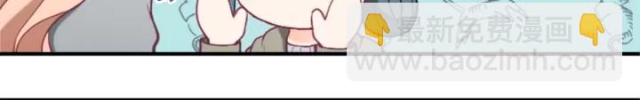第172话 你喜欢我吗41