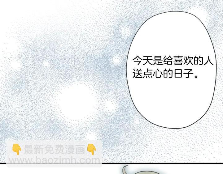 第172话 你喜欢我吗45