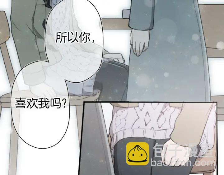 第172话 你喜欢我吗47