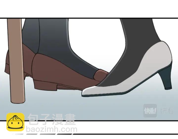 第172话 你喜欢我吗57