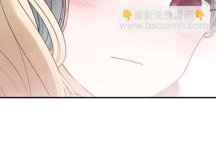 第172话 你喜欢我吗61